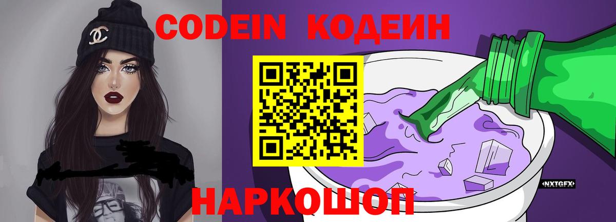 Купить наркотик  МДМА  Вход с VPN  Cocaine  МЕФ   Каннабис  Усть-Илимск  ГАШ 