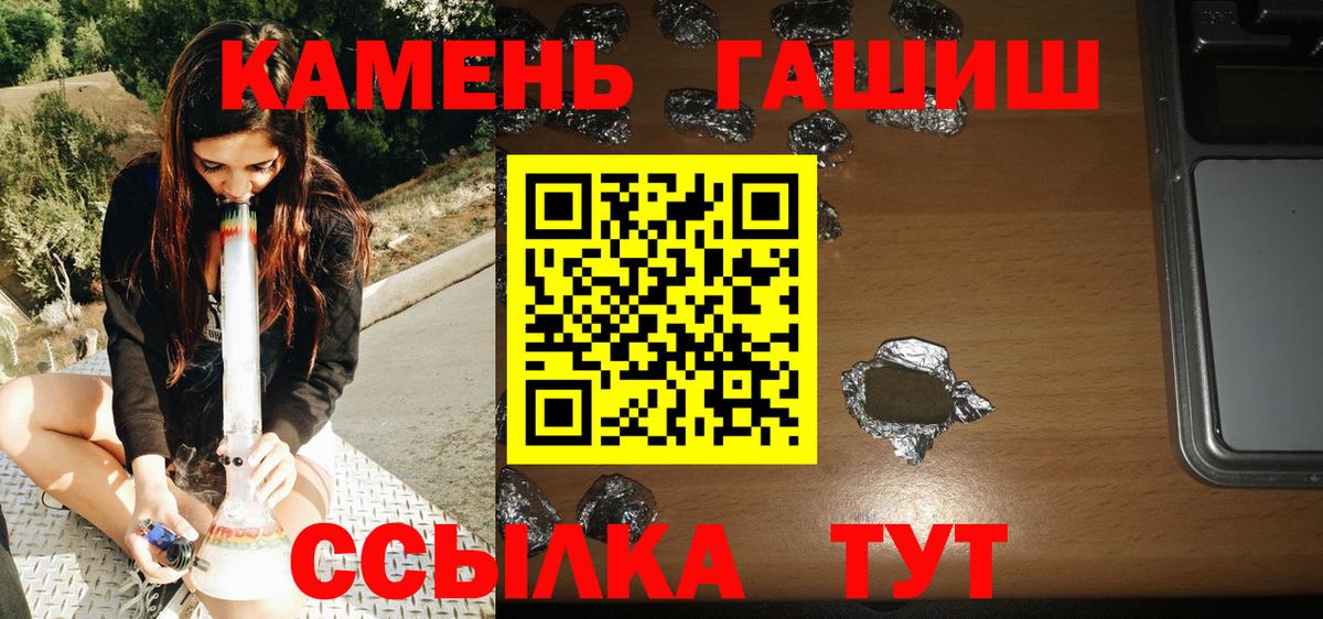 ГАШ Ice-O-Lator  как найти закладки  Вход с VPN  Усть-Илимск  ГАШ AMNESIA HAZE 