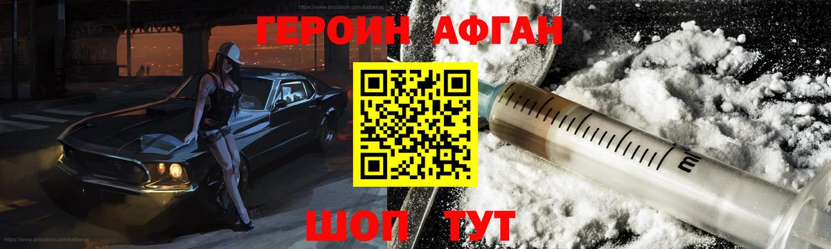 АМФЕТАМИН Усть-Илимск