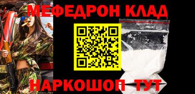 бошки Можайск