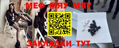 бошки Можайск