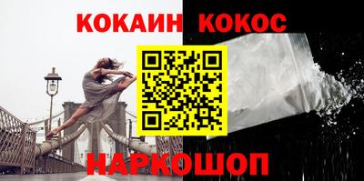бошки Можайск