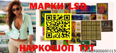 бошки Можайск