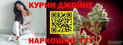 бошки Можайск
