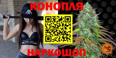 бошки Можайск