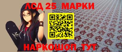 марихуана Можга