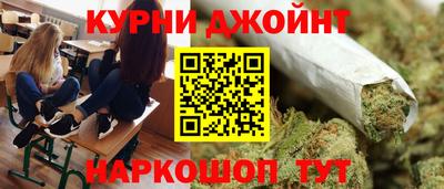бошки Можайск