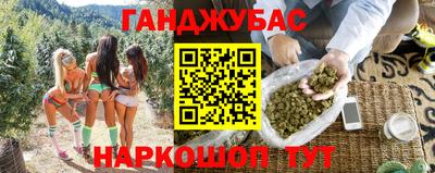 бошки Можайск