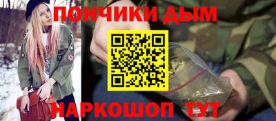 бошки Можайск