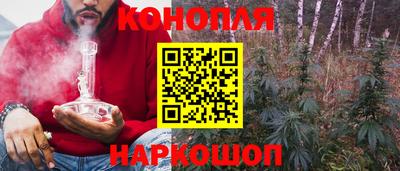бошки Можайск