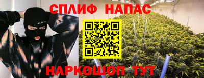 марихуана Можга