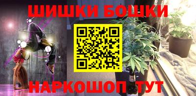 бошки Можайск