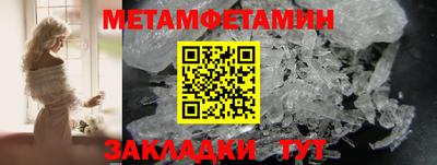 бошки Можайск
