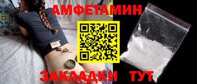 бошки Можайск