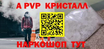 бошки Можайск