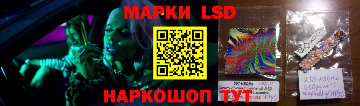LSD-25 экстази  LSD-25 экстази ecstasy  Вход с VPN  ЛСД экстази кислота  Усть-Илимск 