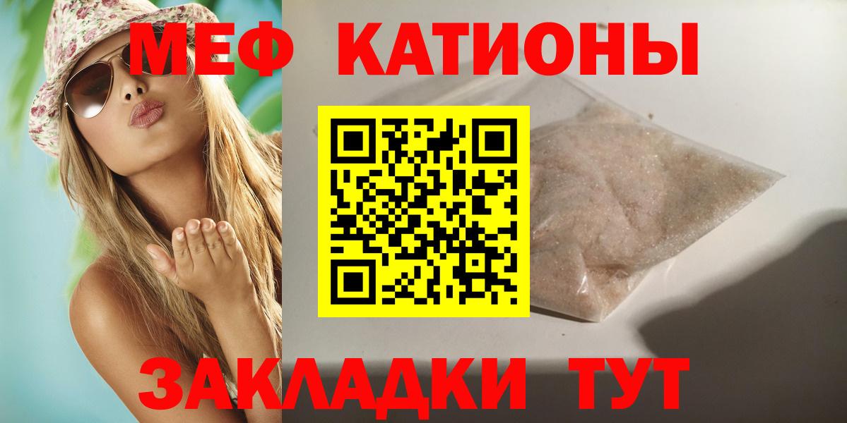 Мефедрон мука Усть-Илимск