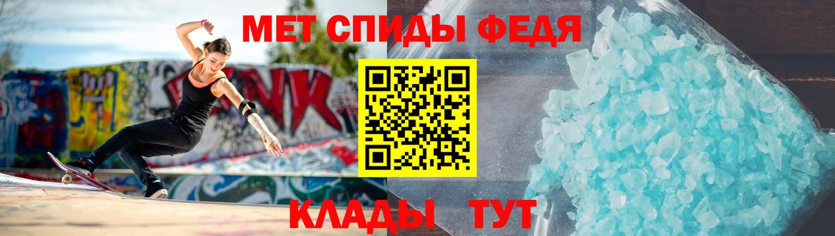 Усть-Илимск  Первитин  Первитин витя  Вход с VPN  Первитин витя 