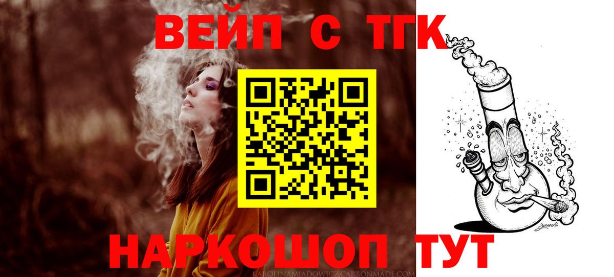 Дистиллят ТГК концентрат Усть-Илимск