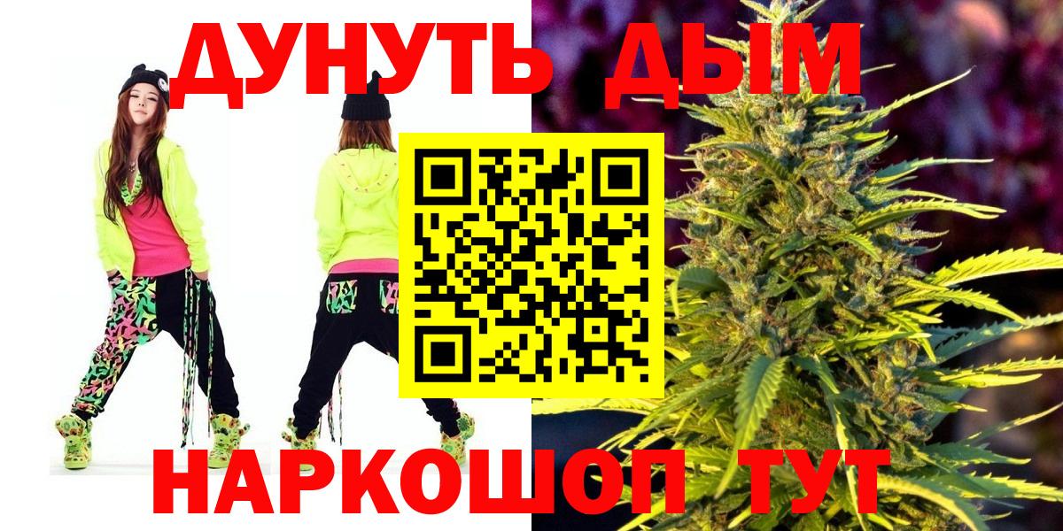 Конопля планчик Усть-Илимск